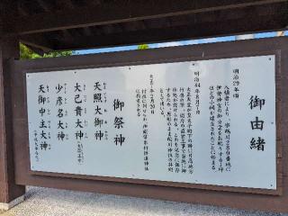 鵡川神社の参拝記録(こばさん)