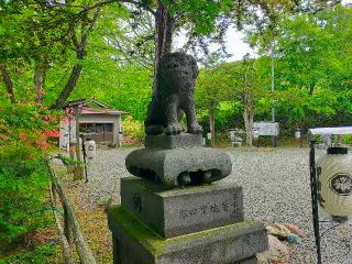 義經神社の参拝記録(Kenさん)