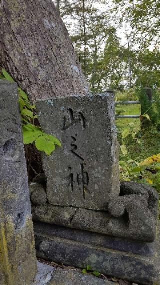 大神宮社（富川神社）の参拝記録(ひろちゃんさん)