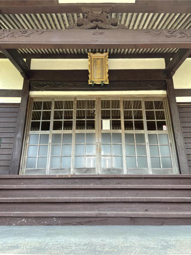 浦河神社の参拝記録10
