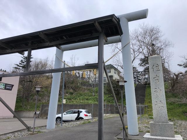住吉神社の参拝記録7