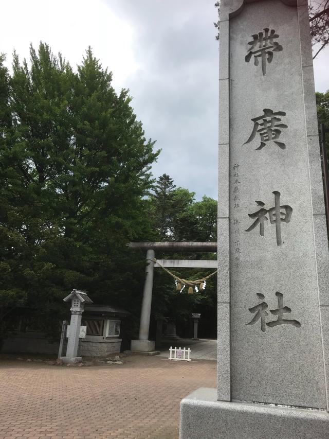 帯廣神社の参拝記録(外崎優姫さん)