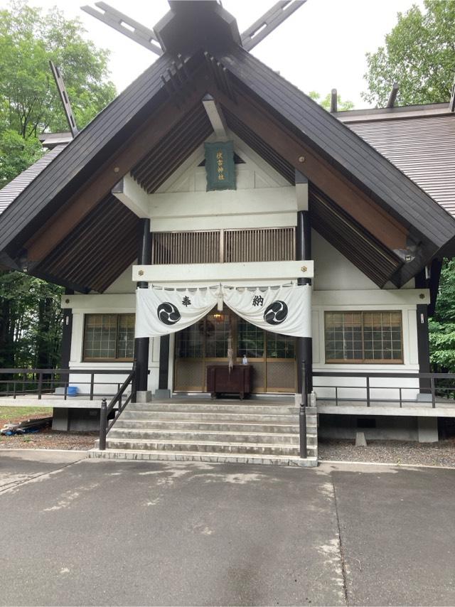 伏古神社の参拝記録(くーろんさん)