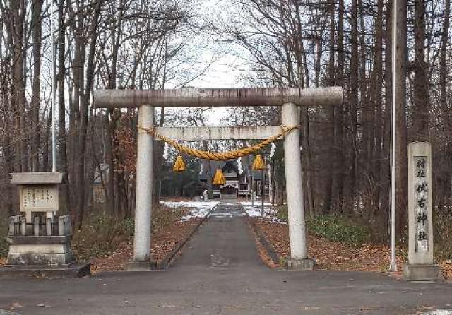 伏古神社の参拝記録10