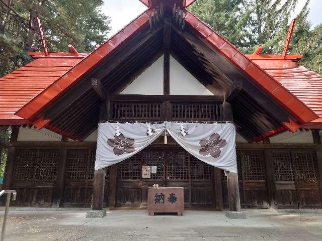 十勝護國神社の参拝記録9