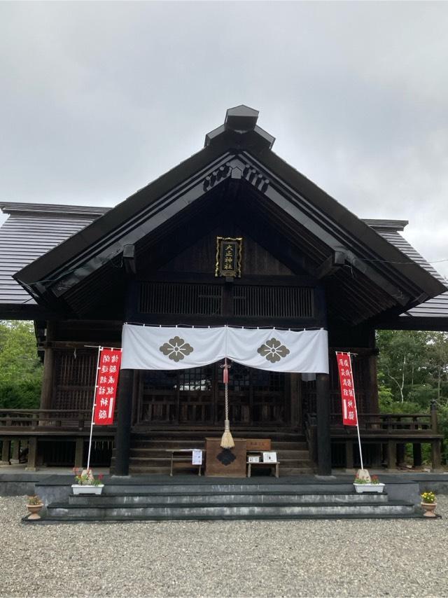 大正神社の参拝記録(くーろんさん)