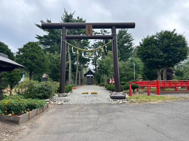 大正神社の参拝記録4