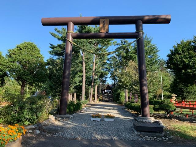 大正神社の参拝記録5