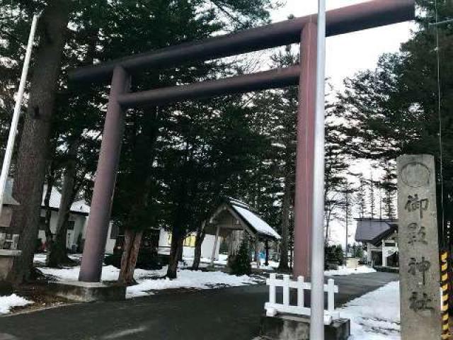 御影神社の参拝記録1