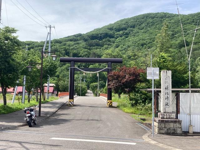 新得神社の参拝記録9