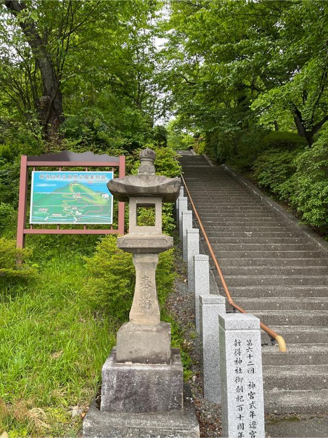 新得神社の参拝記録10