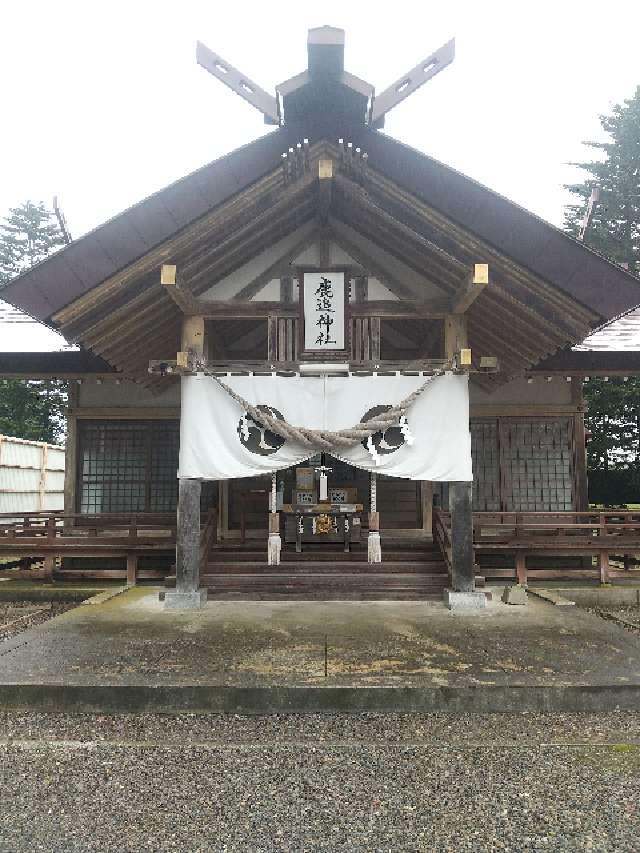 北海道河東郡鹿追町元町3丁目1番地 鹿追神社の写真2