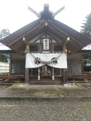 鹿追神社の参拝記録(zx14rさん)