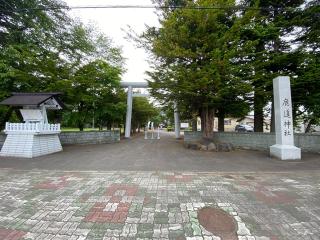 鹿追神社の参拝記録(二代目無宿さん)