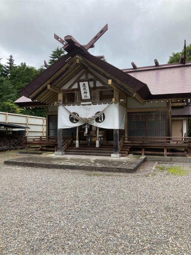 鹿追神社の参拝記録5