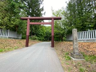 音更神社の参拝記録(二代目無宿さん)