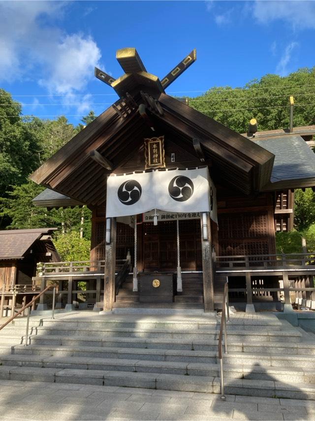 本別神社の参拝記録3