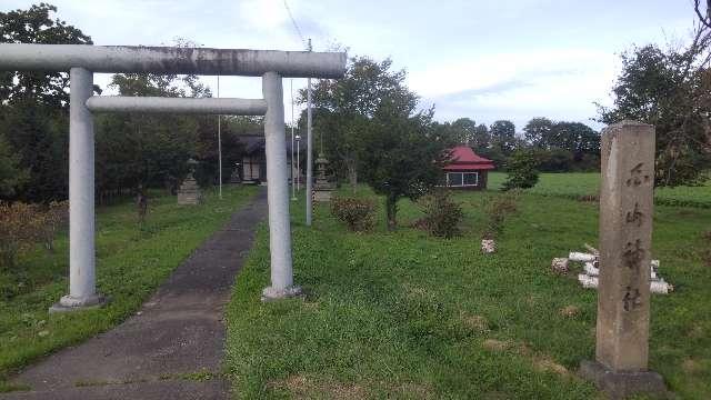 白山神社の参拝記録2