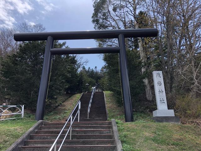 茂岩神社の参拝記録(田中さん)