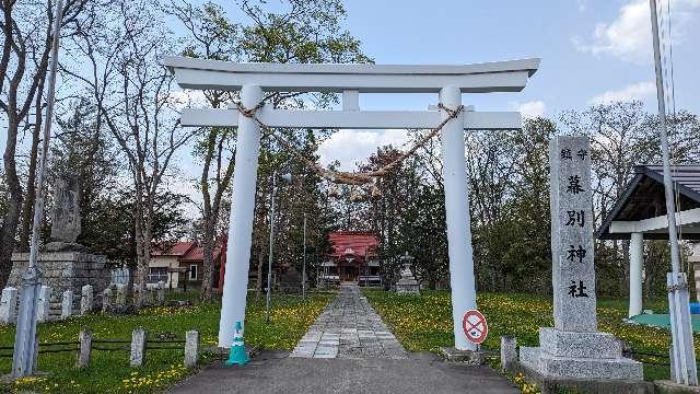 幕別神社の参拝記録8