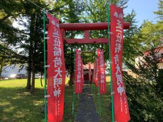 幕別神社の参拝記録(鷲ハリアーさん)