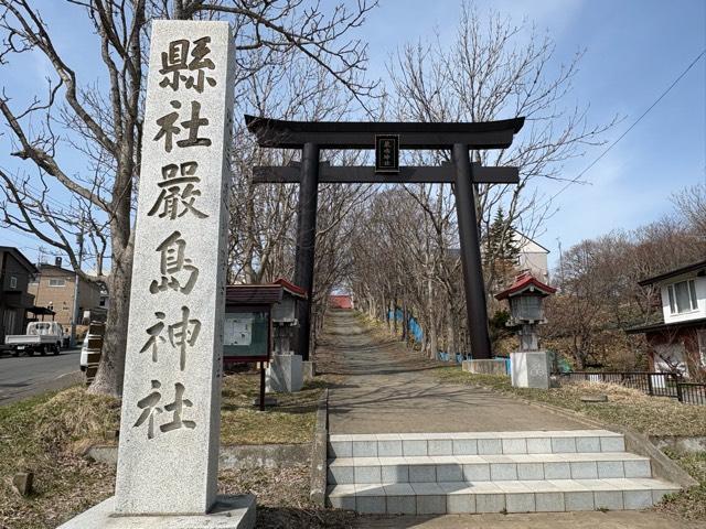 厳島神社の参拝記録5