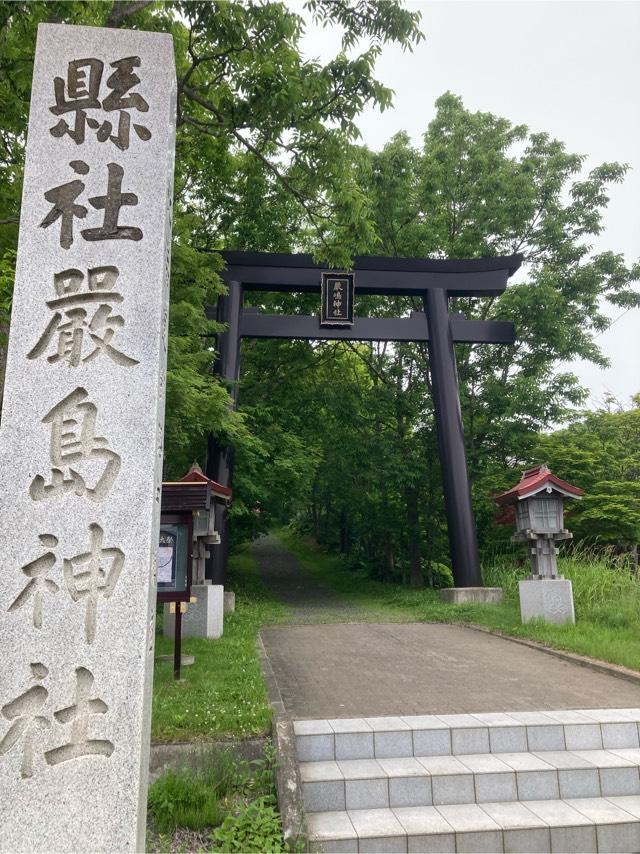 厳島神社の参拝記録9