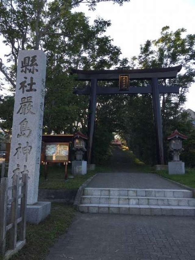厳島神社の参拝記録(ガナちゃんさん)