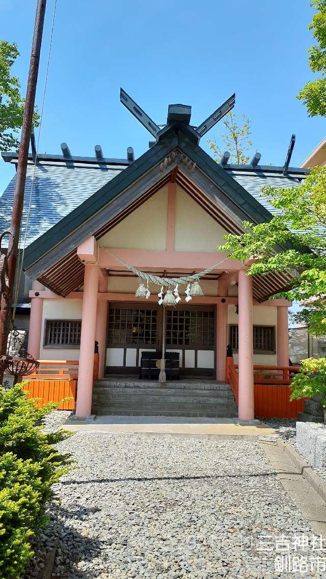 三吉神社の参拝記録(ゆみさん)