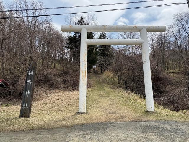 釧路神社の参拝記録2