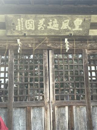 川上神社の参拝記録(tetsuさん)