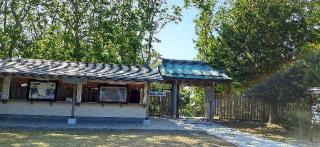 金刀比羅神社の参拝記録(ゆみさん)