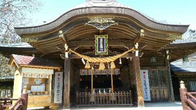 金刀比羅神社の参拝記録3