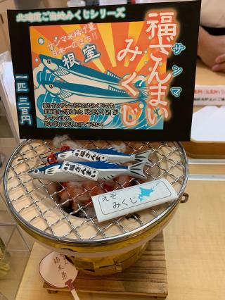 金刀比羅神社の参拝記録(ゆうこりんさん)