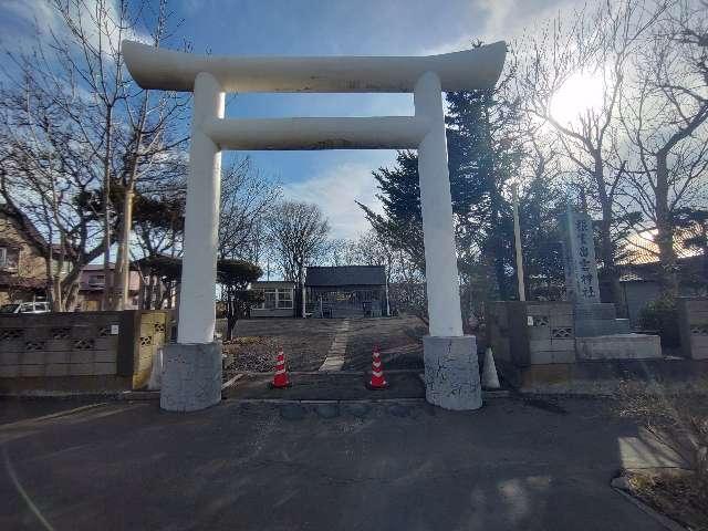 根室出雲神社の参拝記録9