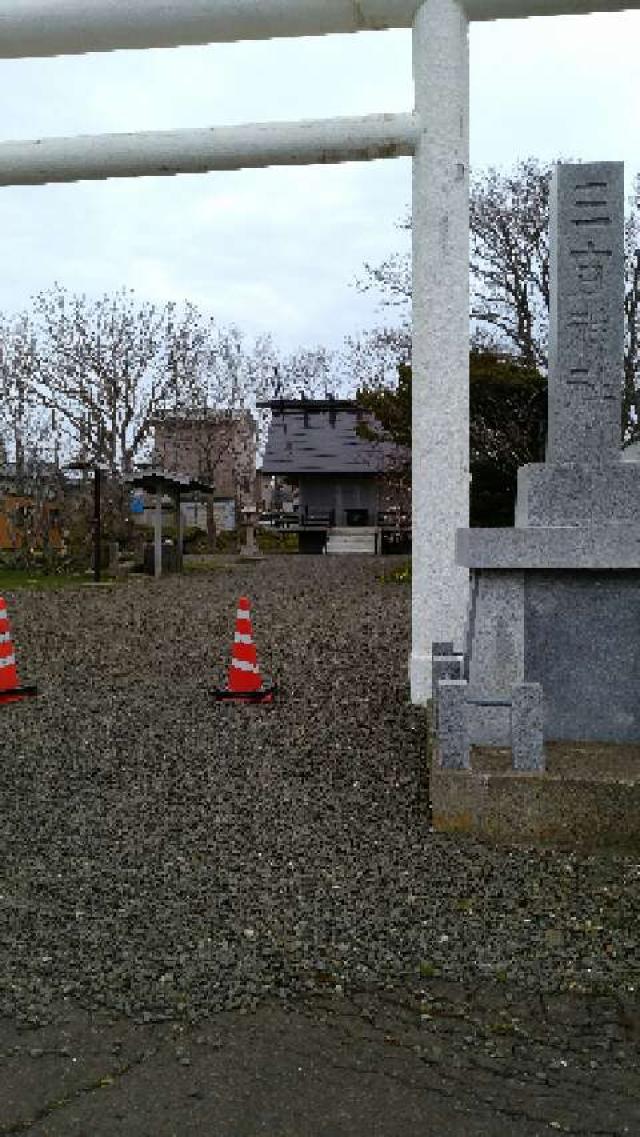 北海道根室市花園町2丁目17番地 三吉神社の写真2