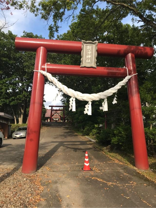 別海神社の参拝記録(tetsuさん)