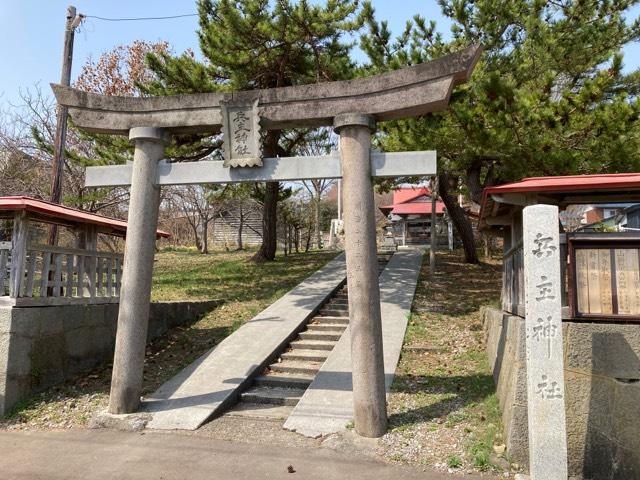 兵主神社の参拝記録2