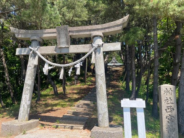 西宮神社の写真1