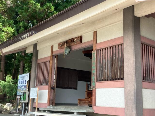 普門山 弘安寺（中田観音）の参拝記録4