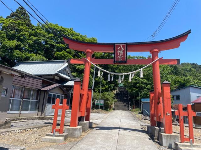八幡宮の写真1