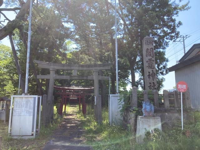 闇龗神社の写真1