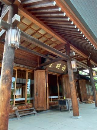 神明宮の参拝記録(こまめさん)