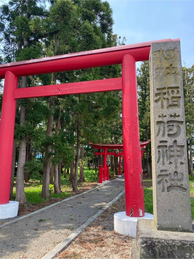 稲荷神社の参拝記録1