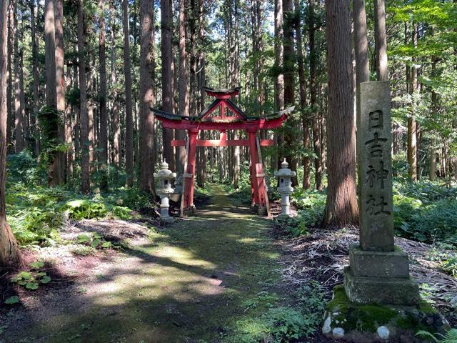 青森県五所川原市相内岩井84 山王坊日吉神社の写真2