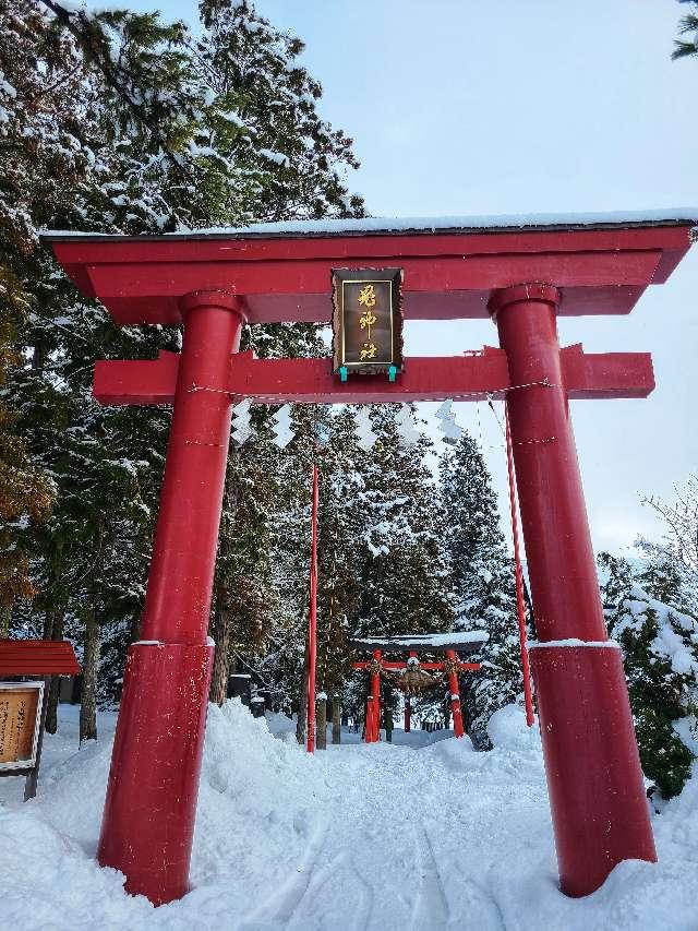 鬼神社の参拝記録5