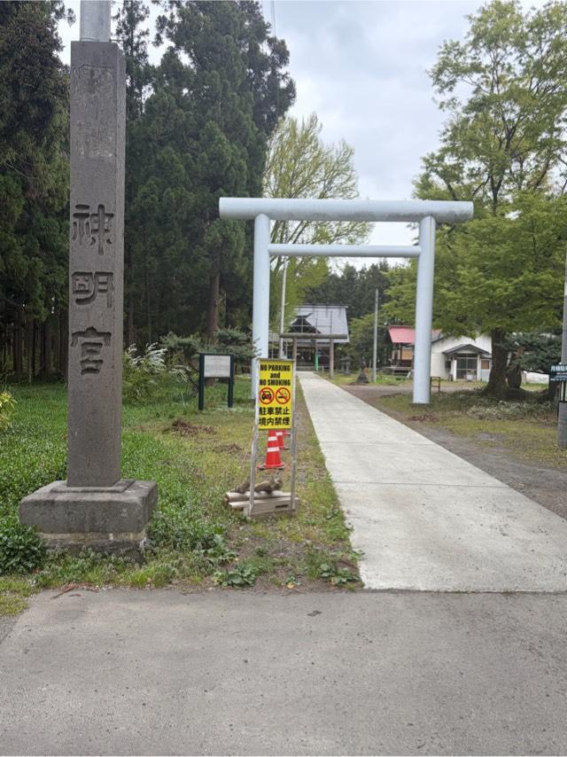 神明宮の参拝記録1