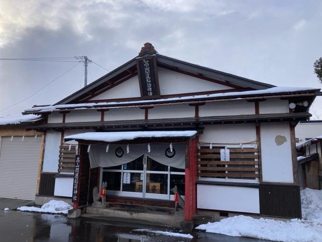 高山開運稲荷神社の参拝記録1