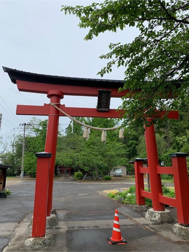 弘前天満宮の参拝記録2