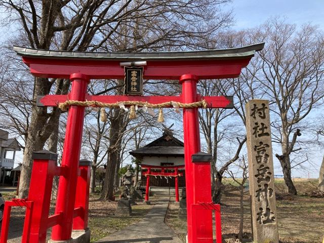 富岳神社の参拝記録1
